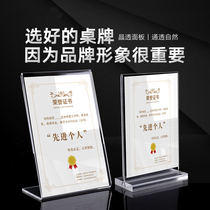 Acrylic display frame Double-sided transparent a4 paper photo frame table patent certificate Desktop photo frame advertising frame