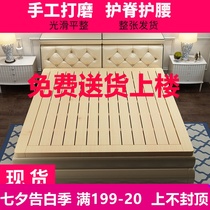 Fir hard board waist protection solid wood mattress 1 5 spine protection Tatami bed board gasket wooden mattress whole thickened