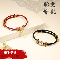 Yi Yi baby hair bracelet red rope baby parent-child make their own fetal hair breast milk souvenir diy made
