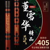 Lingshang Dong Xuehua Flute 8882 Beginners Adult Zero Basic Flute Bamboo Flute Famous Musical Instrument Self-study F Tuning