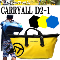 StreamTrail water flow special road CarryAll D2-1 33L waterproof shoulder tote bag can be cross-body portable