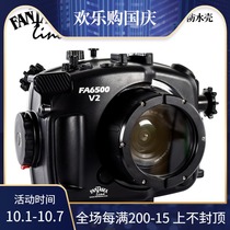 Fantasea for Sony A6500 A6300 V2 micro single waterproof shell diving cover #15251 1525