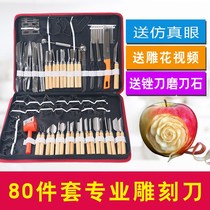 Kitchen carving carving knife set Chef kitchen food carving knife starter set Fruit carving knife tool special