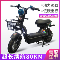 Cool S electric car with 60 volt battery Cool second generation three generation LCD instrument optional 60 volt 72 volt 84 volt