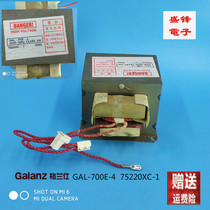 Galanz microwave oven transformer high voltage transformer GAL-700E-4 75220XC-1 75220LB-1