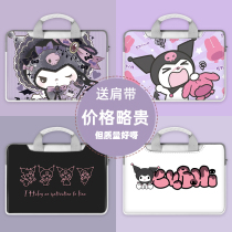Kulomi laptop laptop bag 1234567 inch cartoon cute laptop bag for Huawei