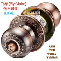 Flying ball FQ-9214 antique ball lock indoor bedroom door lock stainless steel ball lock
