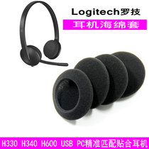 Applicable to Logitech Logitech H330 H340 H110 H111 headset sponge sleeve earrings cotton ear pad replacement