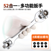 Multifunctional wrench 8 with 52 in one multifunctional socket wrench set plum blossom 12 angle casing wrench tool