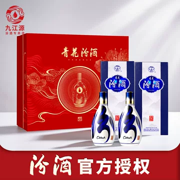 青花瓷20年53度-青花瓷20年53度促销价格、青花瓷20年53度品牌- 淘宝