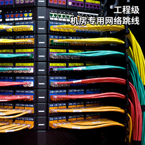 High-speed six types of computer broadband cable network cable gigabit computer room network cable cat6 all-copper network jumper double glue network cable