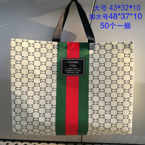 Weakened non-woven tote bag coat fur shopping bag 50 gift bags clothing store bag printed logo