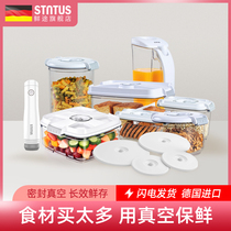 Germany stntus fresh vacuum preservation box storage box Food refrigerator Grain fruit and vegetable storage box set