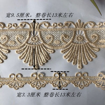 Sofa lace chair cover Water soluble cartridge curtain cloth decorated accessory computer embroidery edge