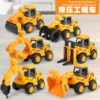 Товары от 科教玩具店