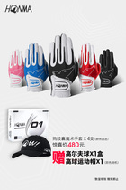 HONMA new golf men and women with capsule magic gloves