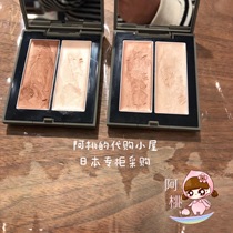 Spot Japan THREE color repair high light cream powder 01 natural plant sensitive muscle available for pregnant women