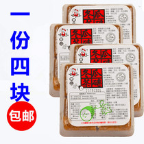New date Taiwan imported old mans home wax gourd tea brick 550g * 4 pieces of beverage shop wax gourd beverage concentrated fruit juice