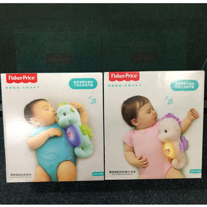 费雪智能版安抚小海马胎教早教APP链接哄睡神器声光毛绒玩偶