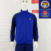 New fire long sleeve physical fitness full-time training clothing quick-drying running spring and autumn blue winter physical fitness clothing men