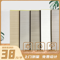 Chongqing bamboo wood fiber integrated wallboard quick-mounted wall panels Full House waterproof PVC wall ceiling gusset