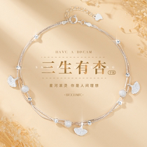 Sansheng lucky bracelet girl silver girlfriend dress in 2023 new senior birthday present to girlfriend
