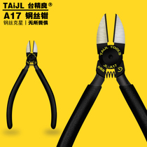 Taiwan excellent A17 plus hard diagonal pliers optical fiber wire wire cutting pliers 5 inch water mouth pliers 125mm diagonal nose pliers