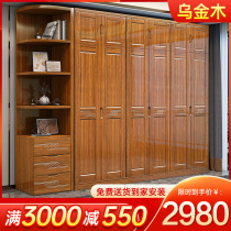 Wujin wood wardrobe home bedroom storage cabinet lockers modern simple economy wardrobe cabinet furniture