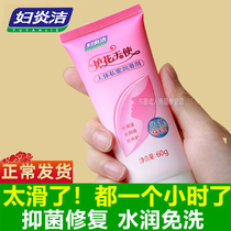 Fuyanjie Human Vaginal Lubricant Essential Oil Special Liquid for Women