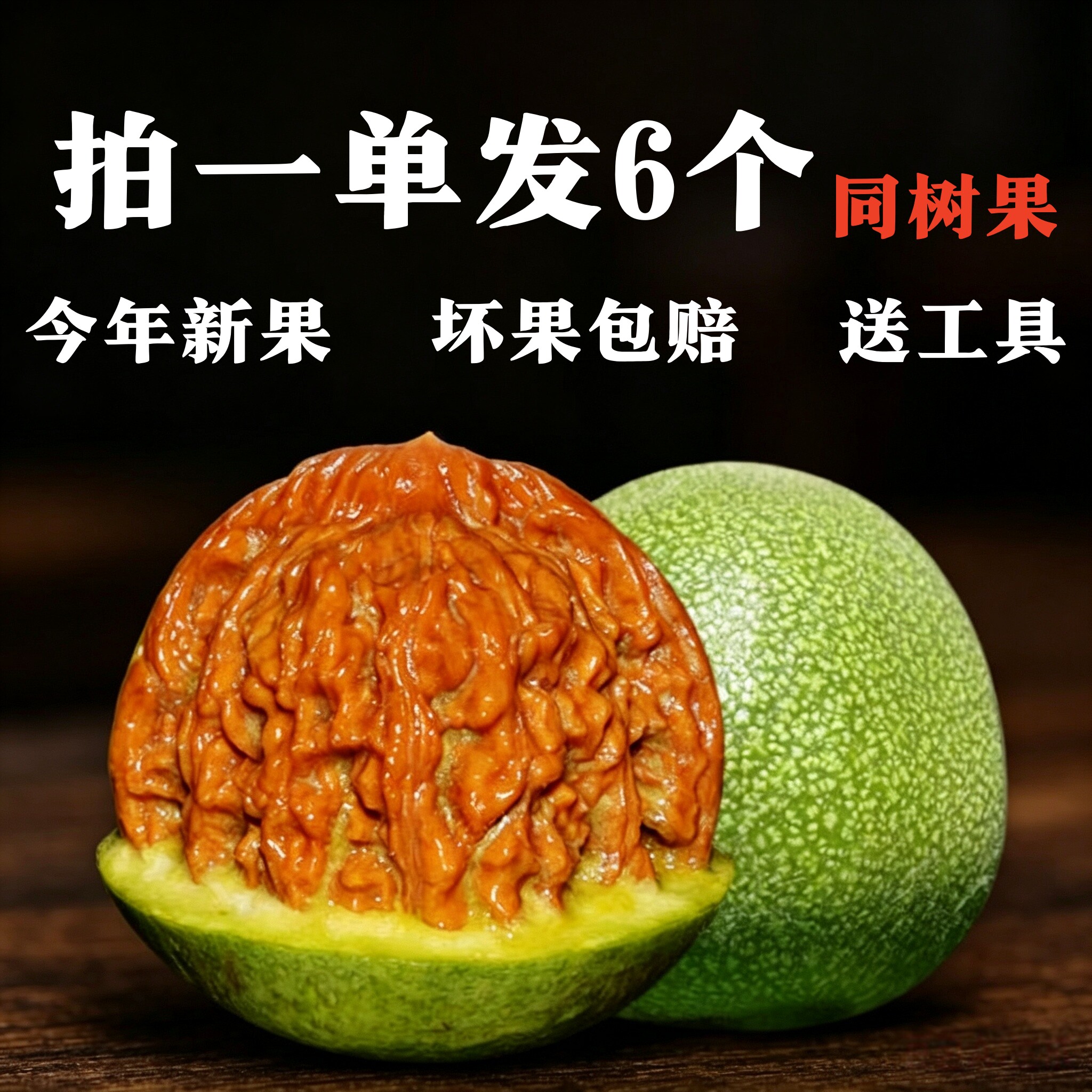 文玩核桃虎头-文玩核桃虎头促销价格、文玩核桃虎头品牌- 淘宝