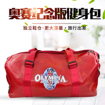 Olympia Olympiad China Collection 2018 Classic Limited Sport Training Pack Fitness Dry and Wet Separation Red and Black