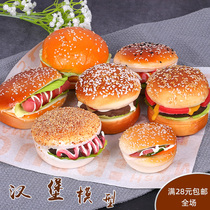 Simulation Burger model beef burger KFC food props sandwich hot dog fries fried chicken shooting toy