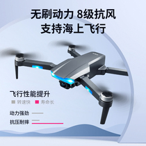 gps automatic return positioning drone professional high-definition aerial photography folding remote control aircraft adult quadcopter
