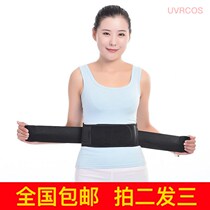 Quanhua strictly chooses UVRCOS upgrade belt men women and children can use two hair three