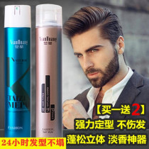 Explicit Hair Gel Hair Gel Styling Spray MEN AND WOMEN CLEAR AROMAS GEL WATER CREAM HAIR STYLING MOISE WAFFLING AND TASTELESS