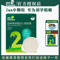 English Grain grain flour noodles Noodle Baby Noodles 6 Months Children Nutritional Noodle pearl noodles Infant pasta