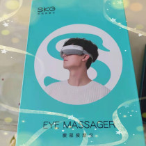 SKG eye massager eye protector intelligent hot compress massager relieves fatigue flagship store Teachers Day gift