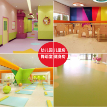 Pvc floor dance classroom floor glue color floor glue board full thick wear-resistant waterproof kindergarten indoor commercial
