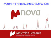 NMR software Mnova Mestrenova NMR Spectroscopy analysis Win Mac version with tutorial