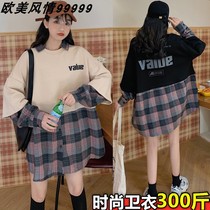Super-size pregnant womens autumn sweater jacket loose fake two-piece dress 200-300kg spring and autumn meat coat