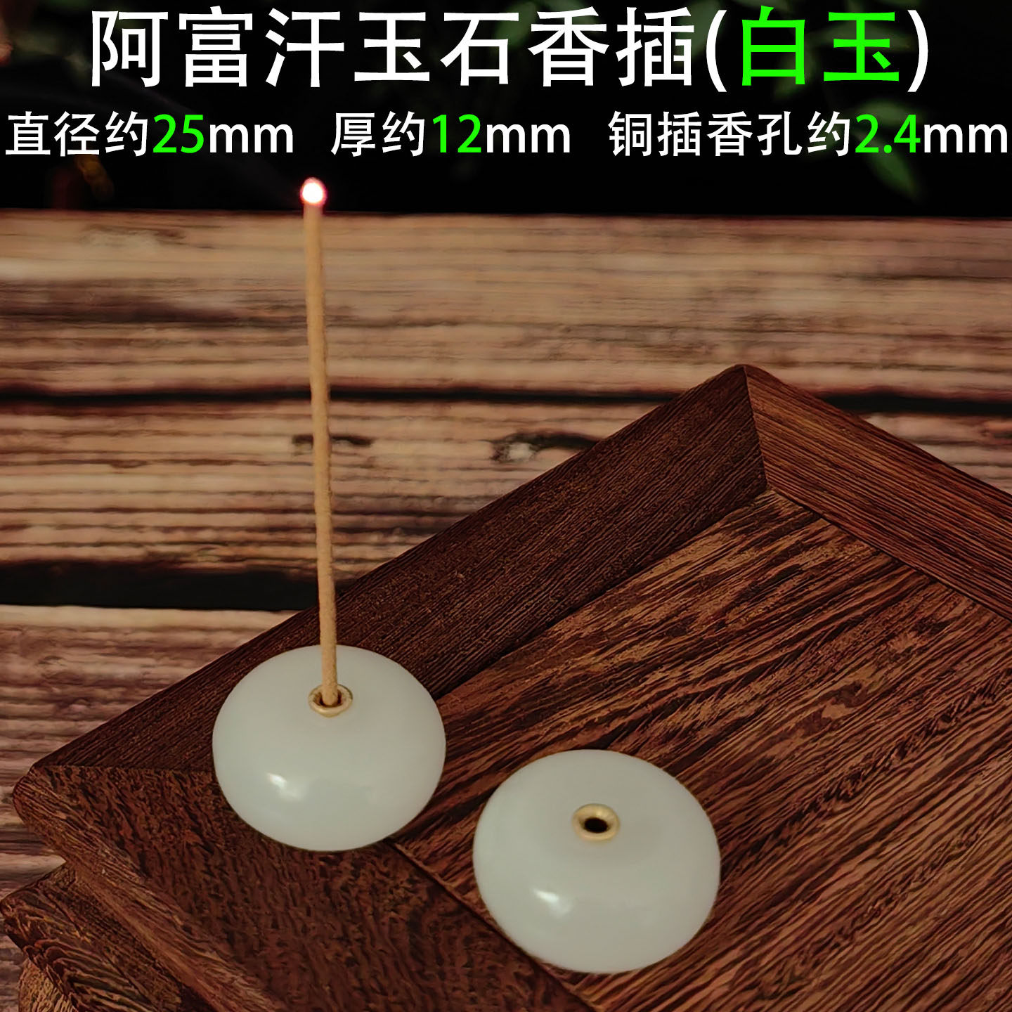 玉香炉-玉香炉促销价格、玉香炉品牌- 淘宝