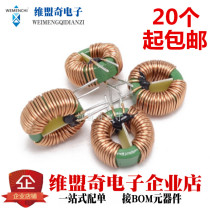 18*10*7 30MH 2 5 10 15 20 50MH 0 8MM 7A magnetic filter common mode inductance