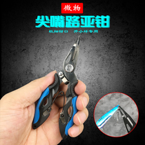 New Japan Straight Mouth With Hook Stainless Steel Microbios Road Subpliers Multifunction Fishing Pliers Cord Control Fish Tie Hook