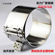 220V injection molding machine nozzle barrel custom heating ring 70 75 80 85*70 80 90 100