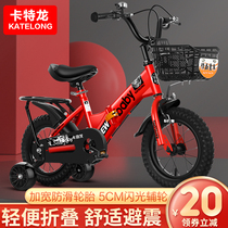 Children's Bicycle Boys 2-3-6-7-10-year-old Girl Baby Bicycle Children's Bicycle
