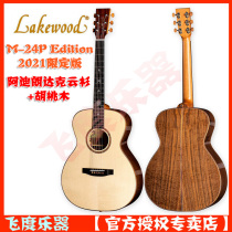 Flying Instruments Lakewood M24P Edition 2021 Limited Edition Folk Electric Box Wood Guitar Custom