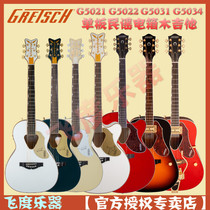 Fit Instruments Gretsch G5021 5022 5034 Electric Box Acoustic Guitar Band Summer Dada Pentan