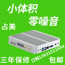 Zhanmei i3-5005 I5 4200 I7 all aluminum fanless low power mini computer Small host industrial computer