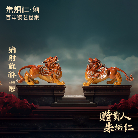 朱炳仁铜官方旗舰店精选和朱炳仁铜官方旗舰店品牌价格与图片-淘宝商品网