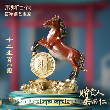 朱炳仁限量铜雕-朱炳仁限量铜雕促销价格、朱炳仁限量铜雕品牌- 淘宝